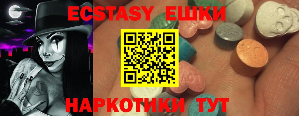 Экстази mix Павловский Посад