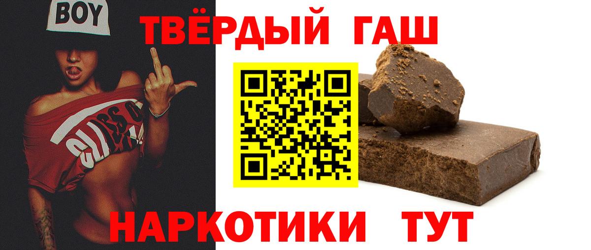 Павловский Посад  ГАШ AMNESIA HAZE  Вход с VPN  ГАШ убойный 