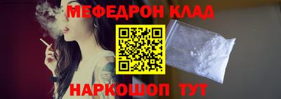 амфетамин Старая Купавна