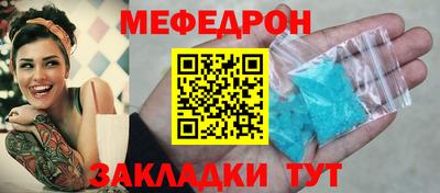 амфетамин Старая Купавна