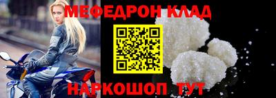 амфетамин Старая Купавна