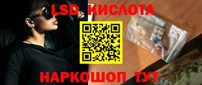амфетамин Старая Купавна