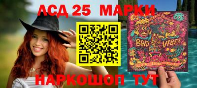 амфетамин Старая Купавна