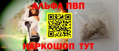 амфетамин Старая Купавна