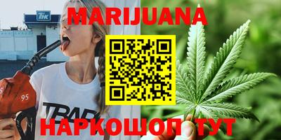 амфетамин Старая Купавна