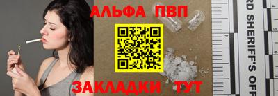 apvp Ставрополь