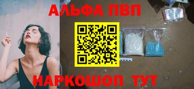 амфетамин Старая Купавна