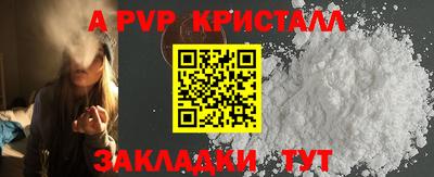 амфетамин Старая Купавна