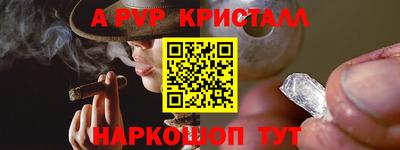 амфетамин Старая Купавна