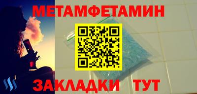 амфетамин Старая Купавна