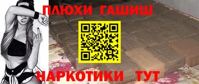 амфетамин Старая Купавна