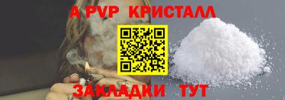амфетамин Старая Купавна