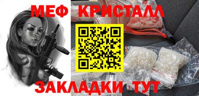амфетамин Старая Купавна