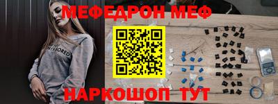 амфетамин Старая Купавна