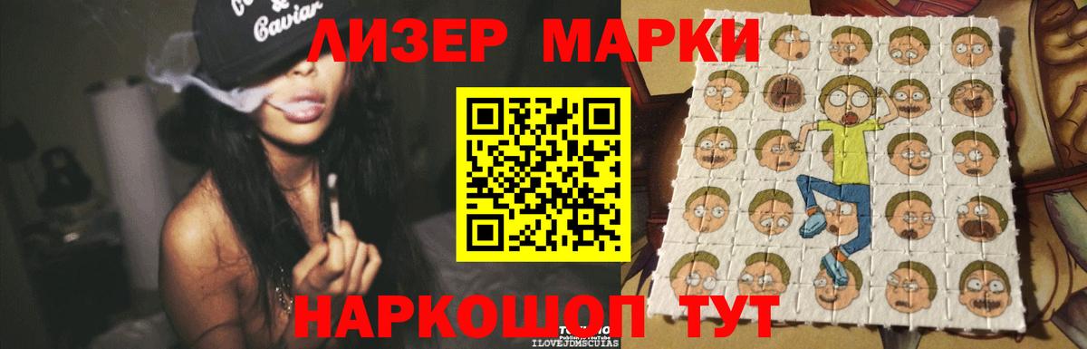 Павловский Посад  LSD-25 экстази кислота  LSD-25 экстази ecstasy  ОМГ ОМГ сайт  Вход с VPN 
