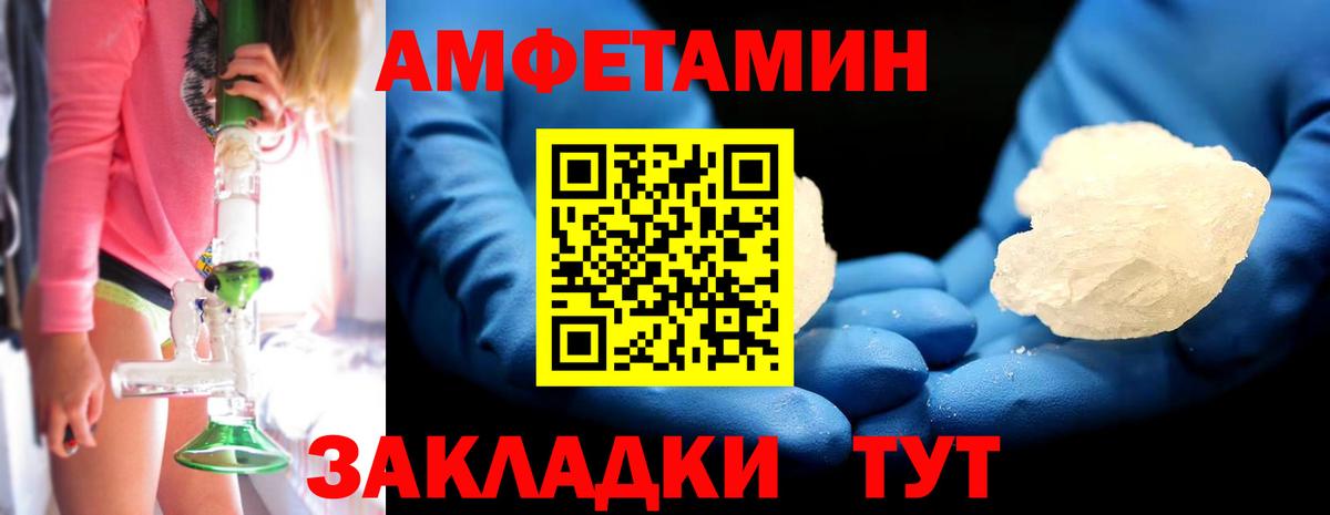 Павловский Посад  МЕТАМФЕТАМИН кристалл  МЕТАМФЕТАМИН кристалл  Вход с VPN 