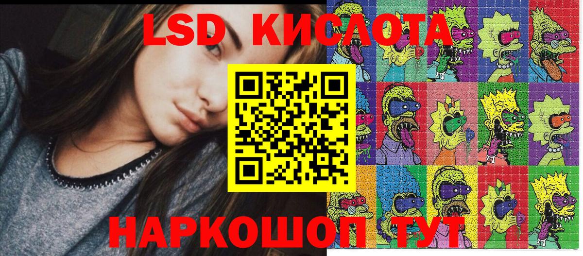 Павловский Посад  Марки 25I-NBOMe 1,5мг  Вход с VPN 