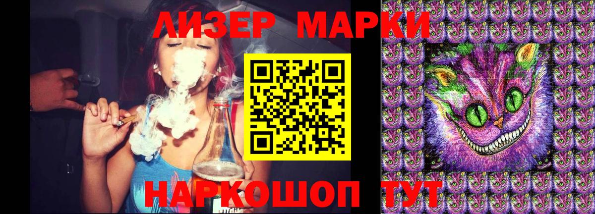 Марки 25I-NBOMe 1,8мг Павловский Посад
