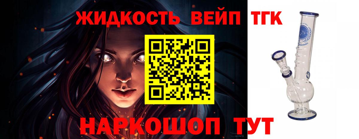 блэк спрут как войти  Вход с VPN  Дистиллят ТГК гашишное масло  Павловский Посад  ТГК концентрат 