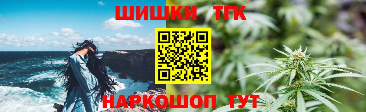Марихуана Amnesia Павловский Посад