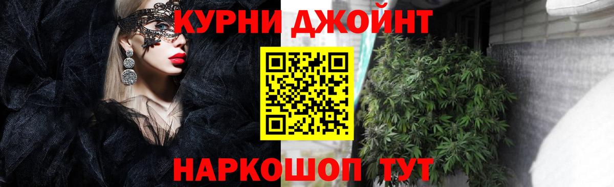 Павловский Посад  Каннабис ГИДРОПОН  Вход с VPN  МАРИХУАНА VHQ  Бошки марихуана ГИДРОПОН  Бошки Шишки MAZAR 